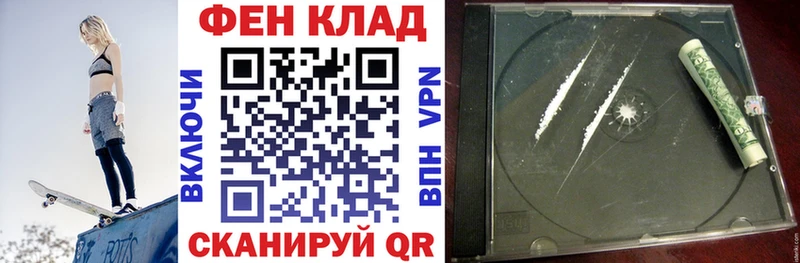 Амфетамин 98%  Купить где  Красноперекопск 