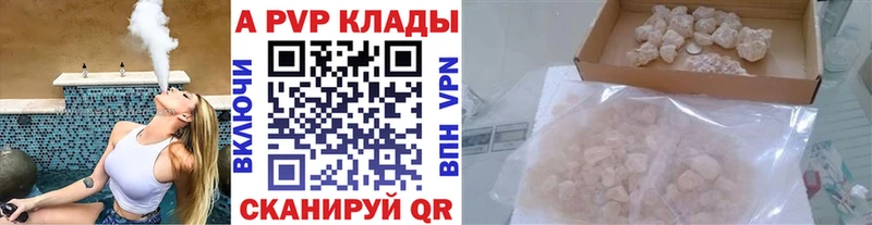 Купить  Красноперекопск  APVP СК КРИС 