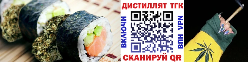 Печенье с ТГК конопля  Купить закладки  Красноперекопск 