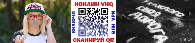 КОКАИН Fish Scale  Купить  Красноперекопск 