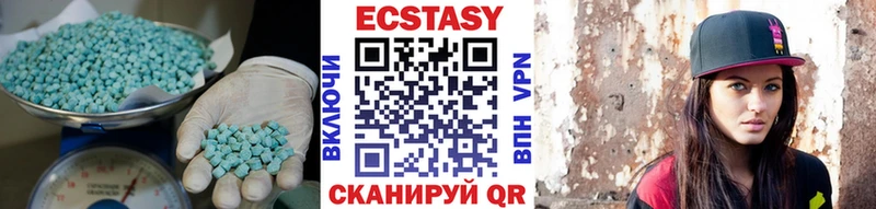 Купить  Красноперекопск  Ecstasy VHQ 