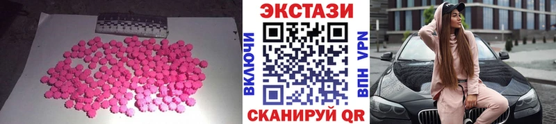 ЭКСТАЗИ бентли Красноперекопск