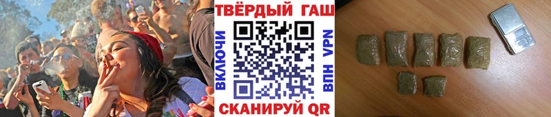 Купить где  Красноперекопск  ГАШИШ гарик 