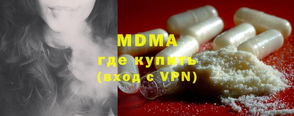 хмурый Карпинск