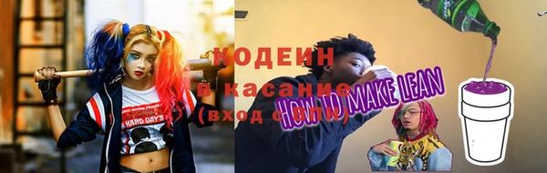 синтетический гашиш Карталы