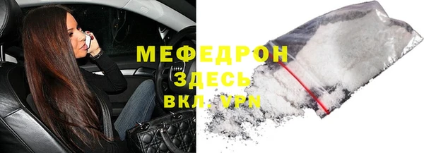 а пвп мука Касимов