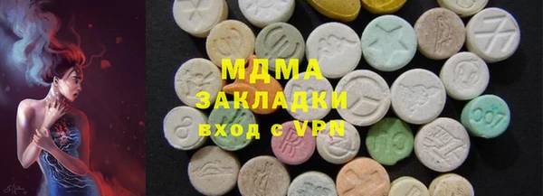 хмурый Карпинск