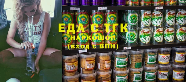 а пвп мука Касимов