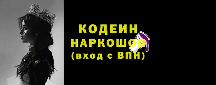 хмурый Карпинск