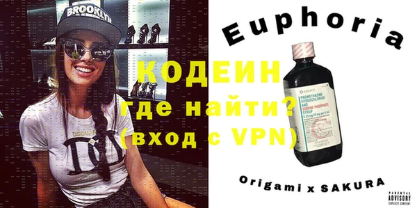синтетический гашиш Карталы