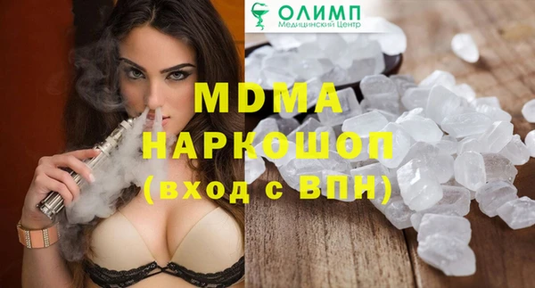 синтетический гашиш Карталы