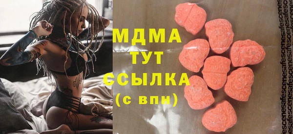 хмурый Карпинск