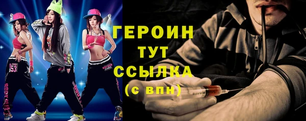 хмурый Карпинск