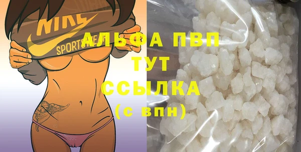 а пвп мука Касимов