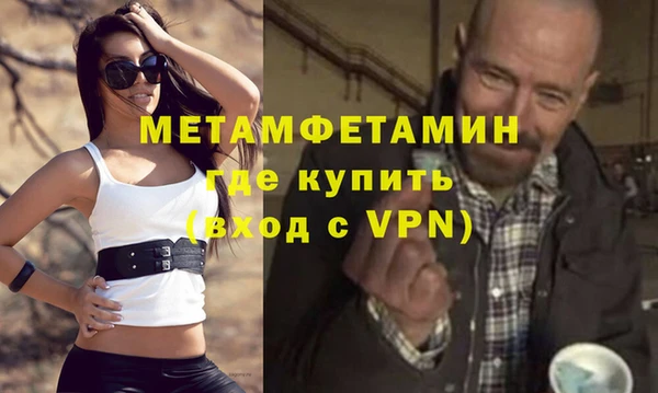 синтетический гашиш Карталы